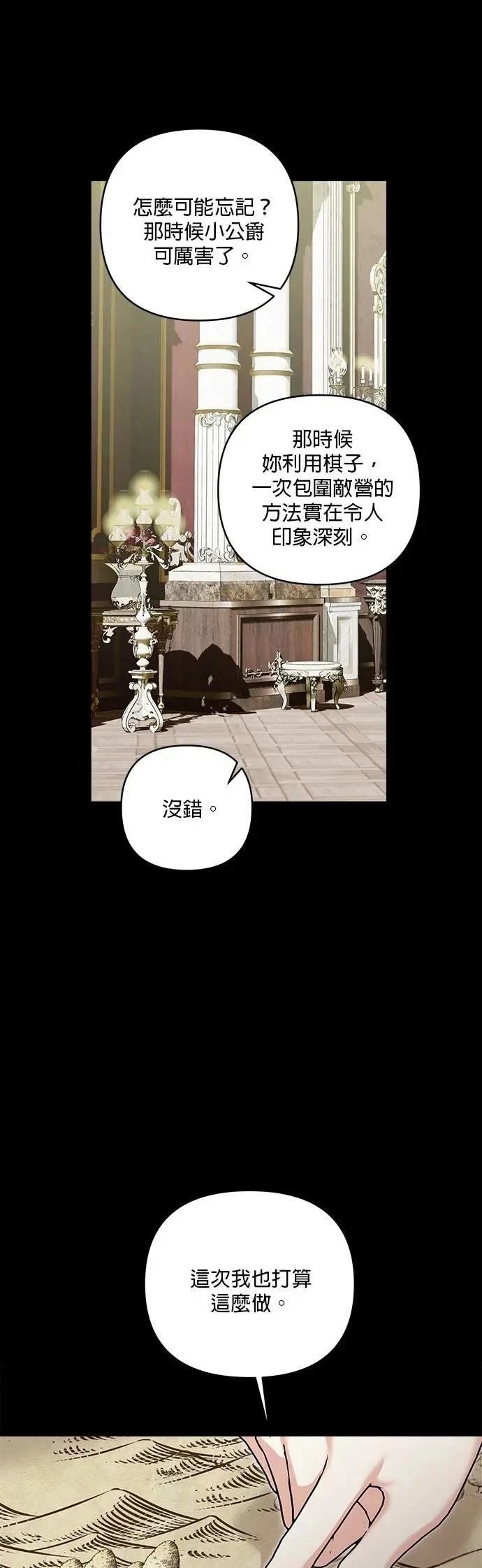 第177话