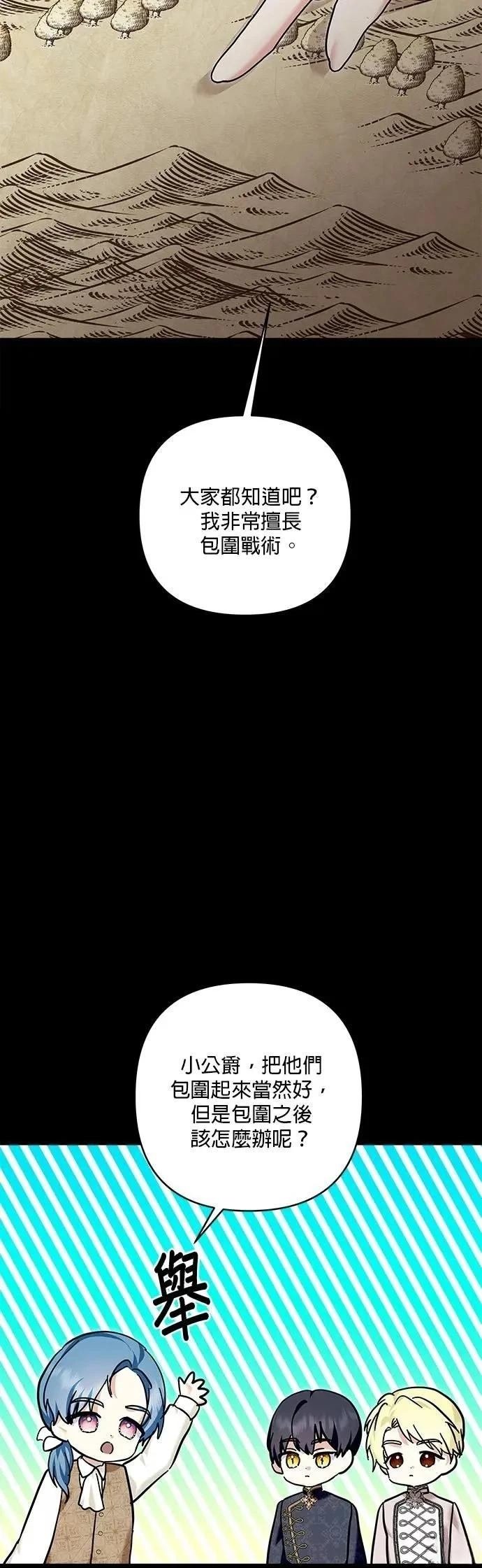第177话