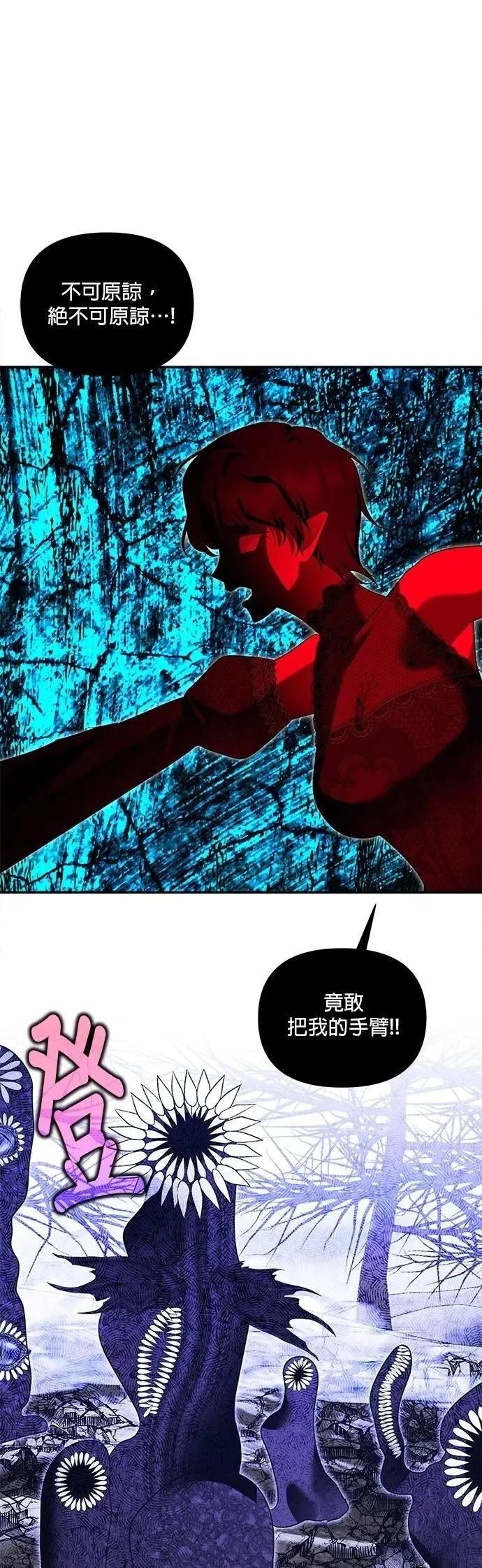 第177话