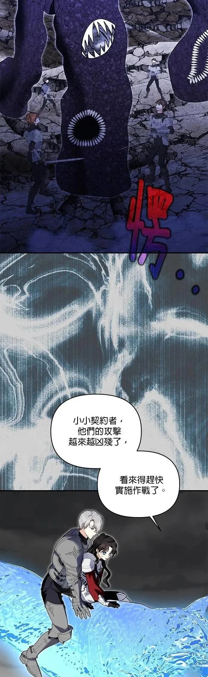 第177话