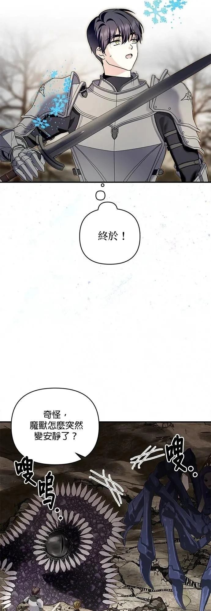 第177话