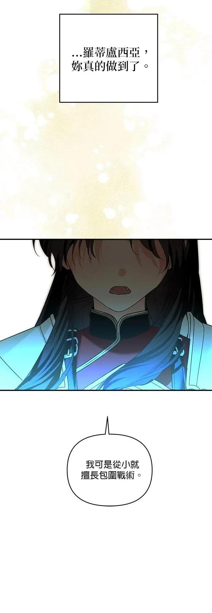 第177话