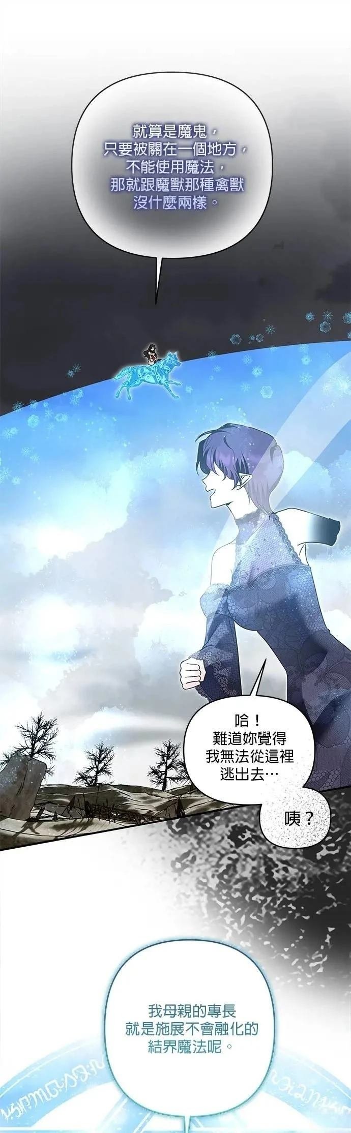 第177话