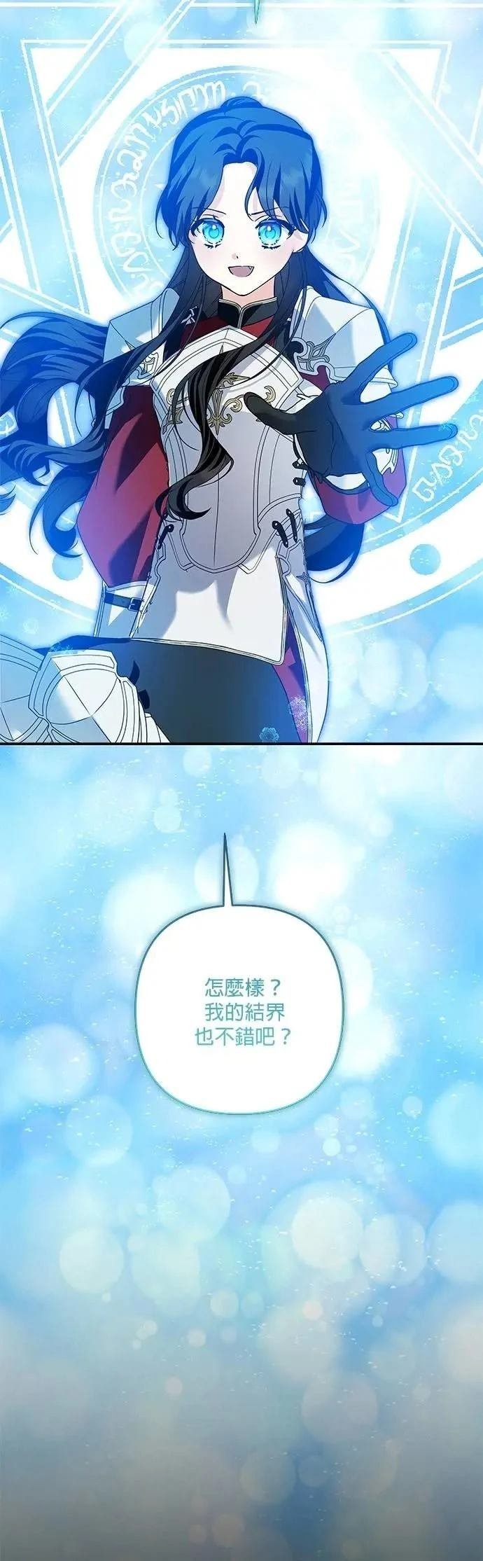 第177话