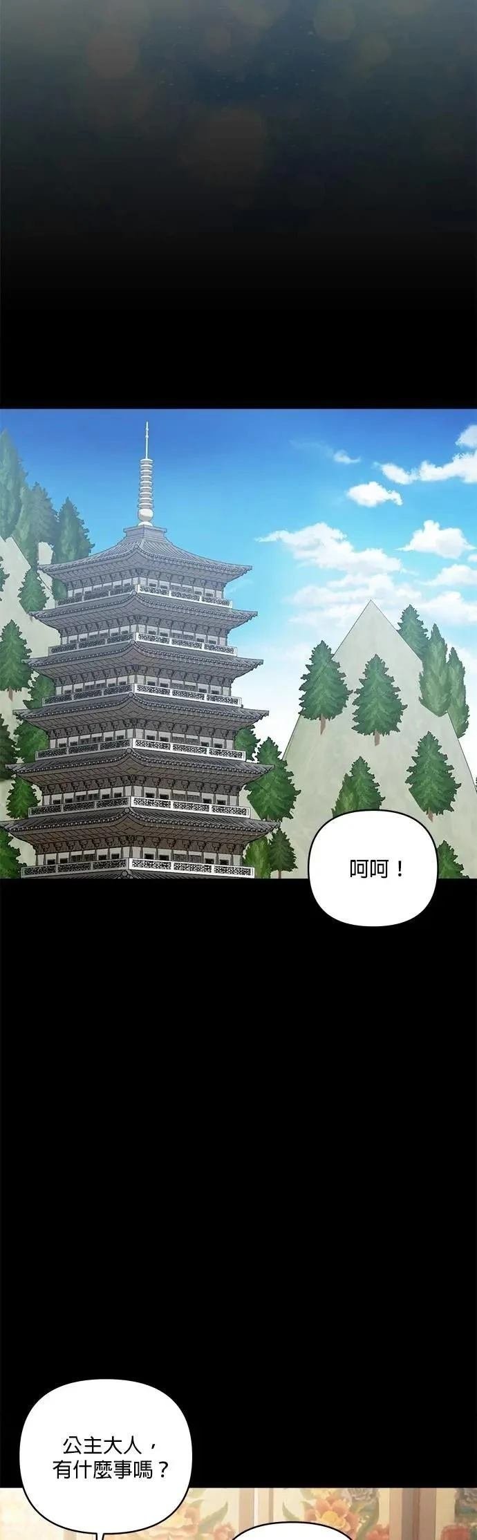 第177话