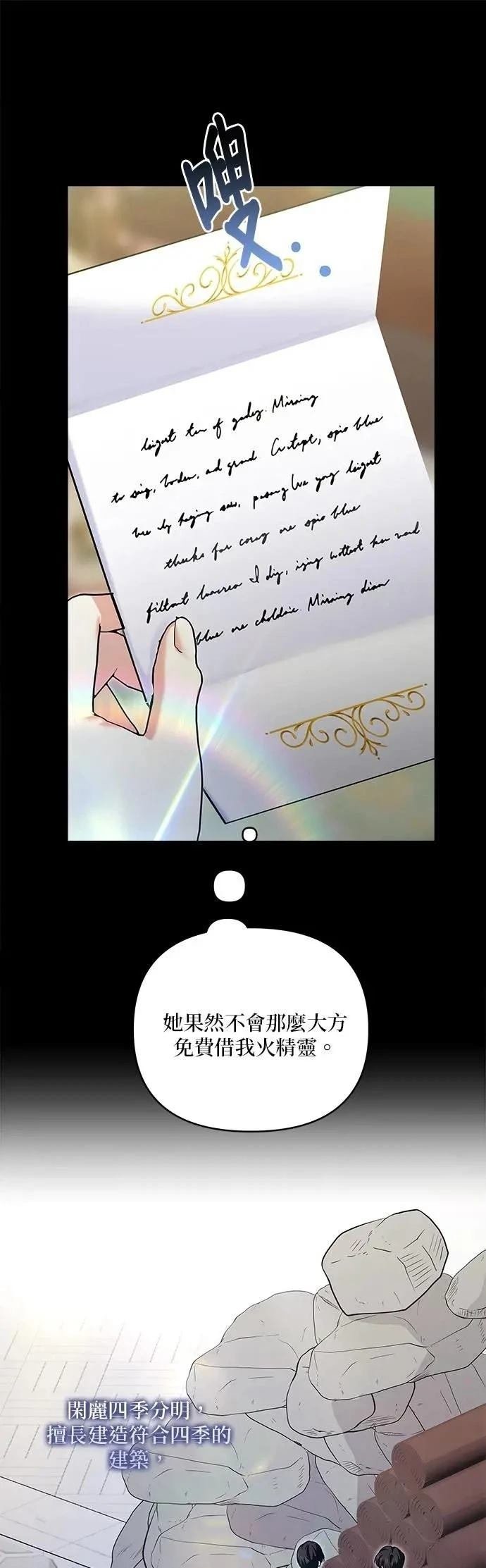 第177话