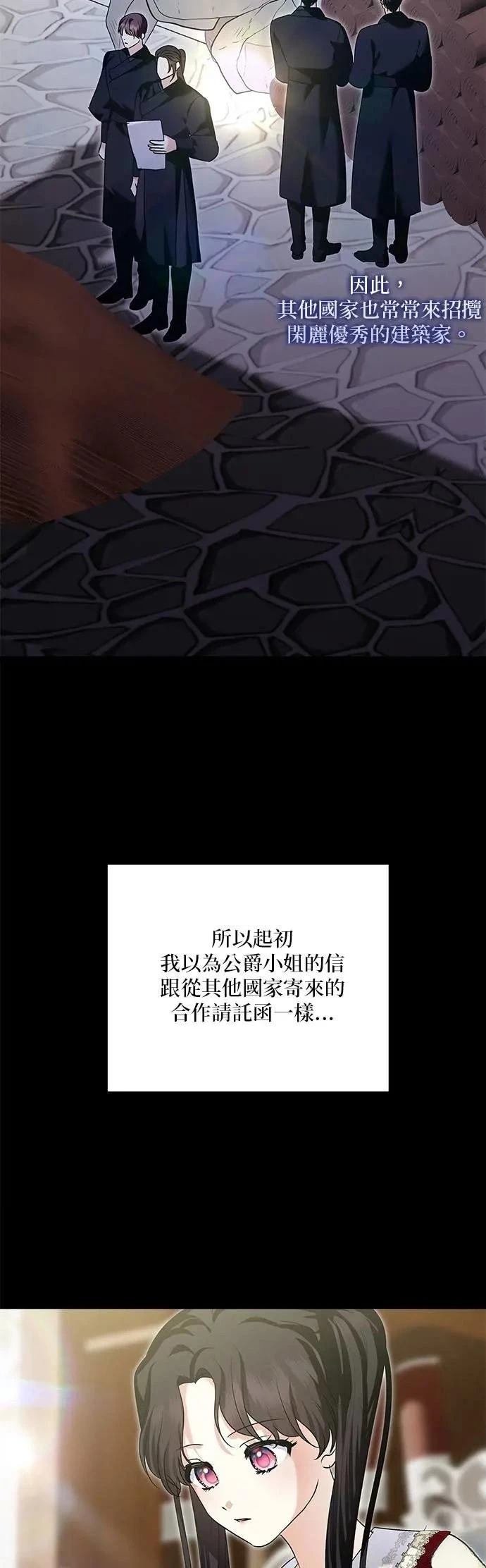 第177话