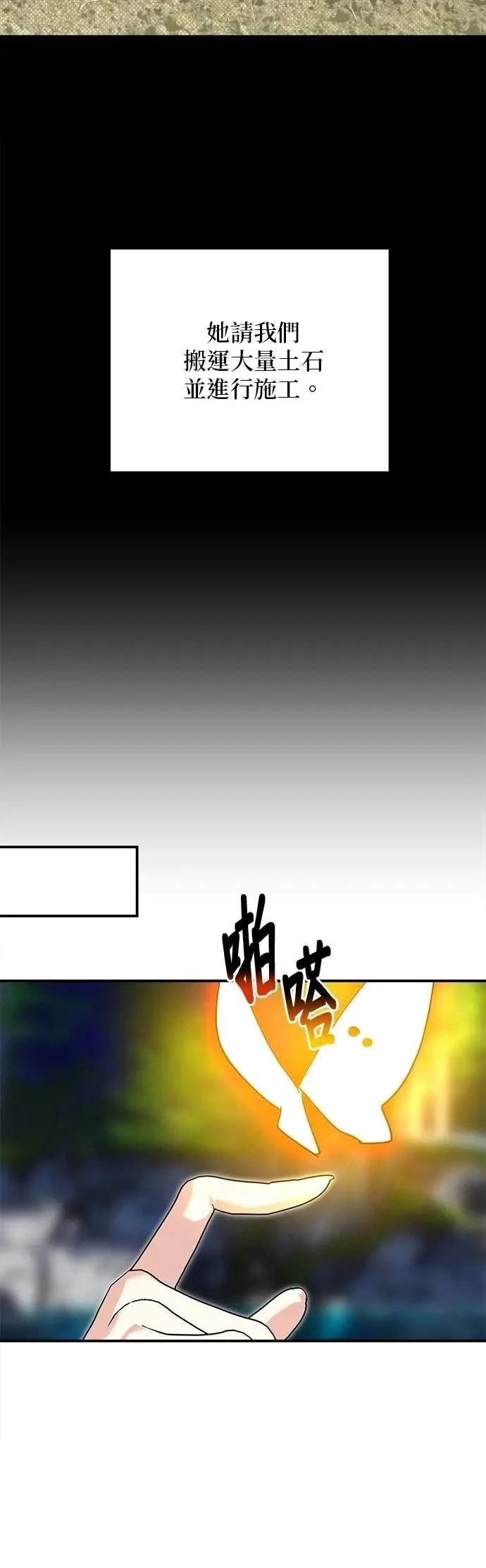 第177话