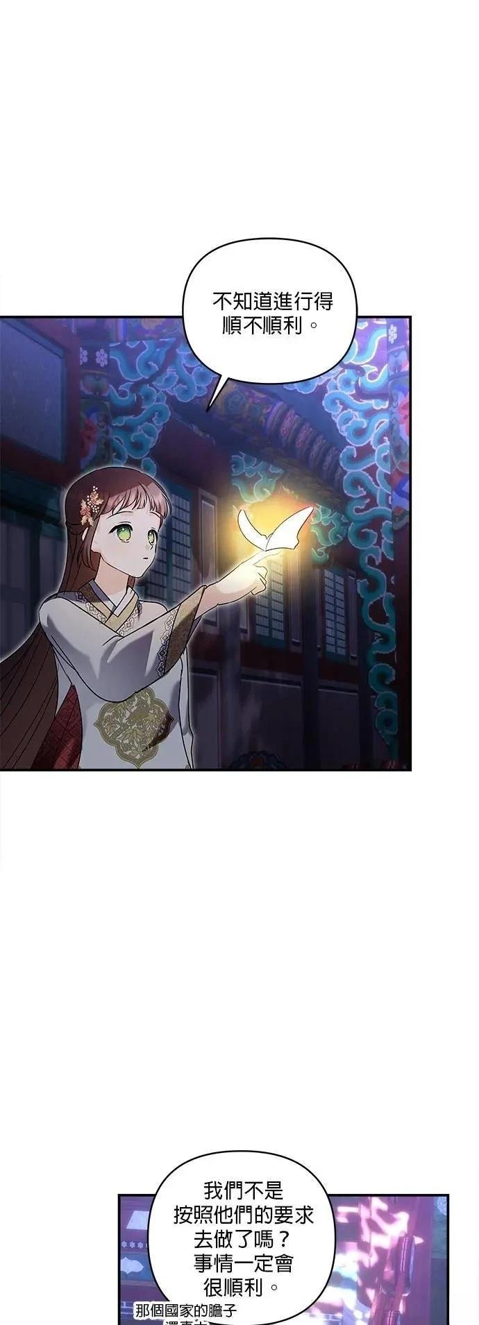 第177话