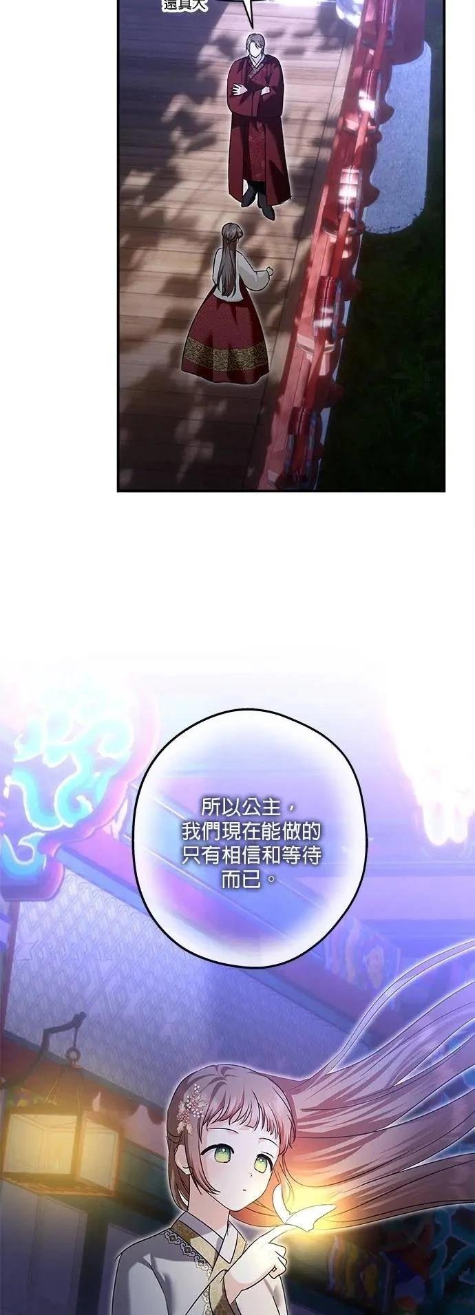第177话