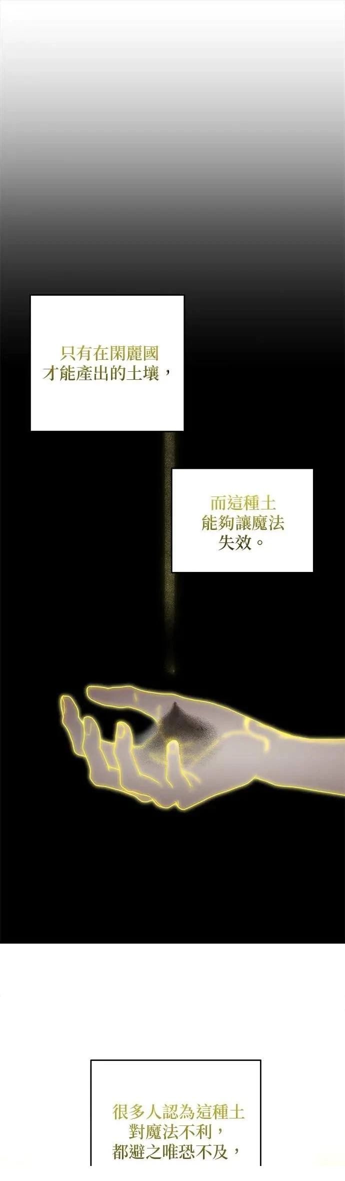 第178话
