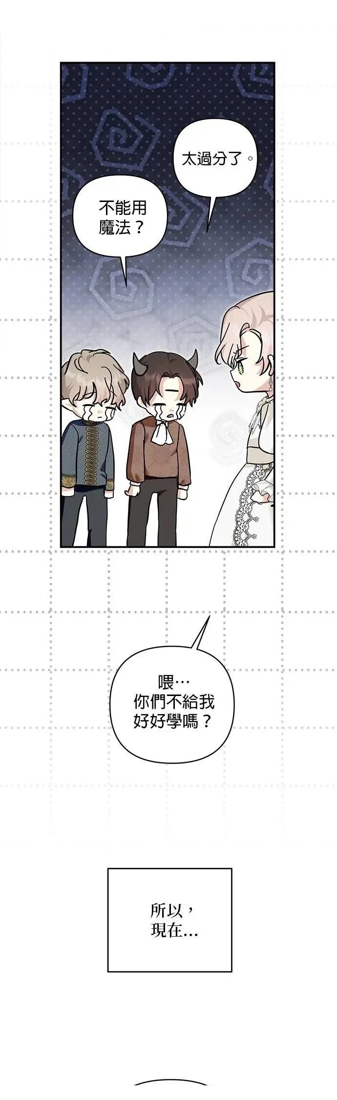 第178话