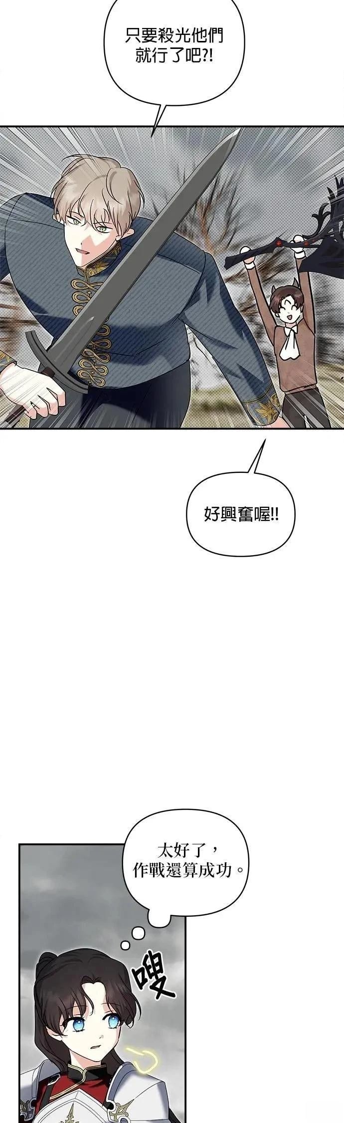 第178话