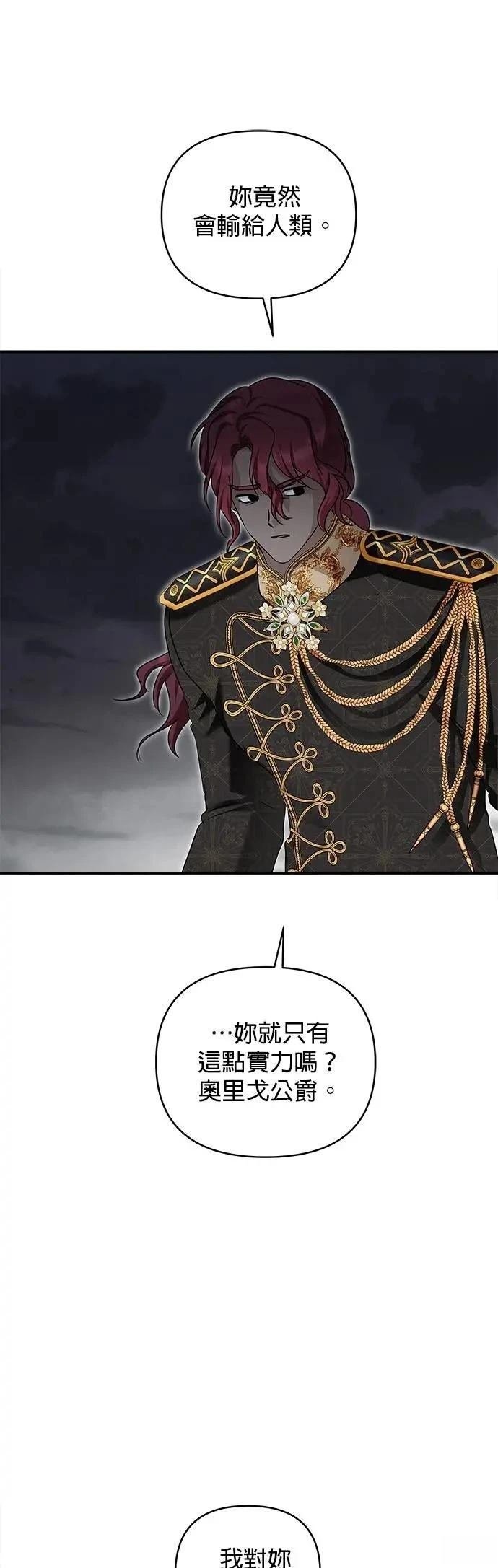 第178话