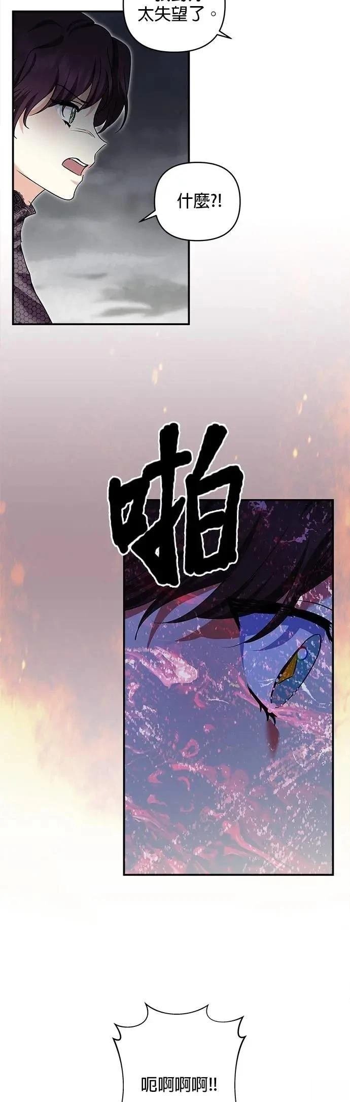 第178话