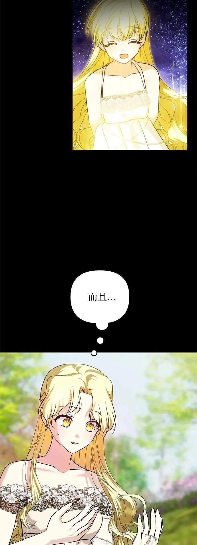 第178话