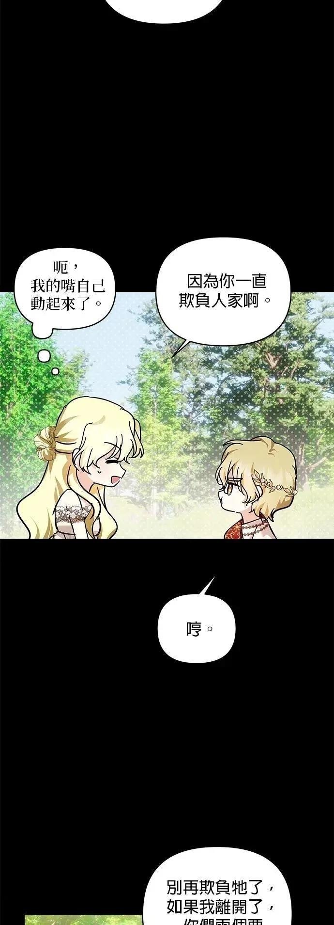 第178话