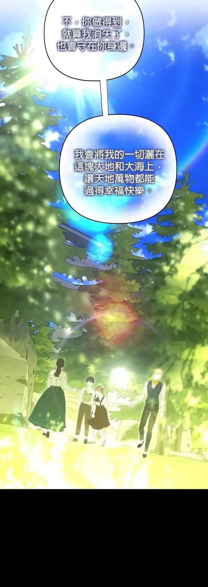 第178话