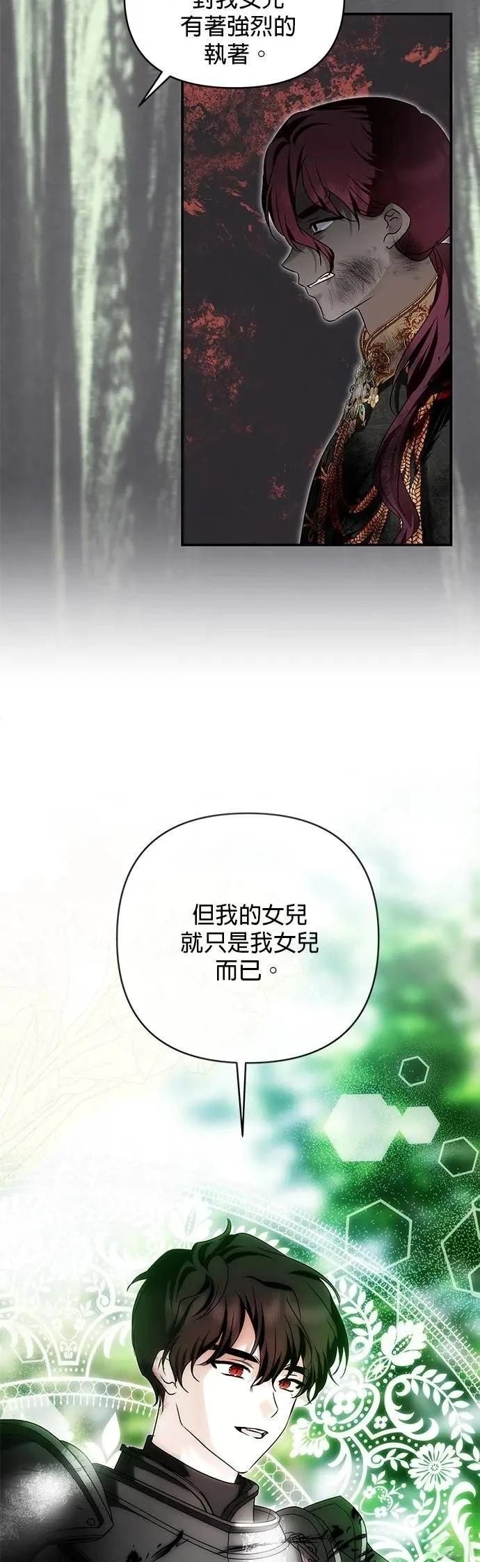 第178话