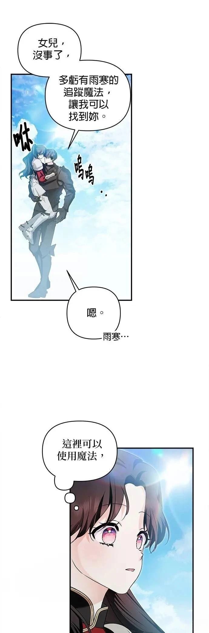 第178话