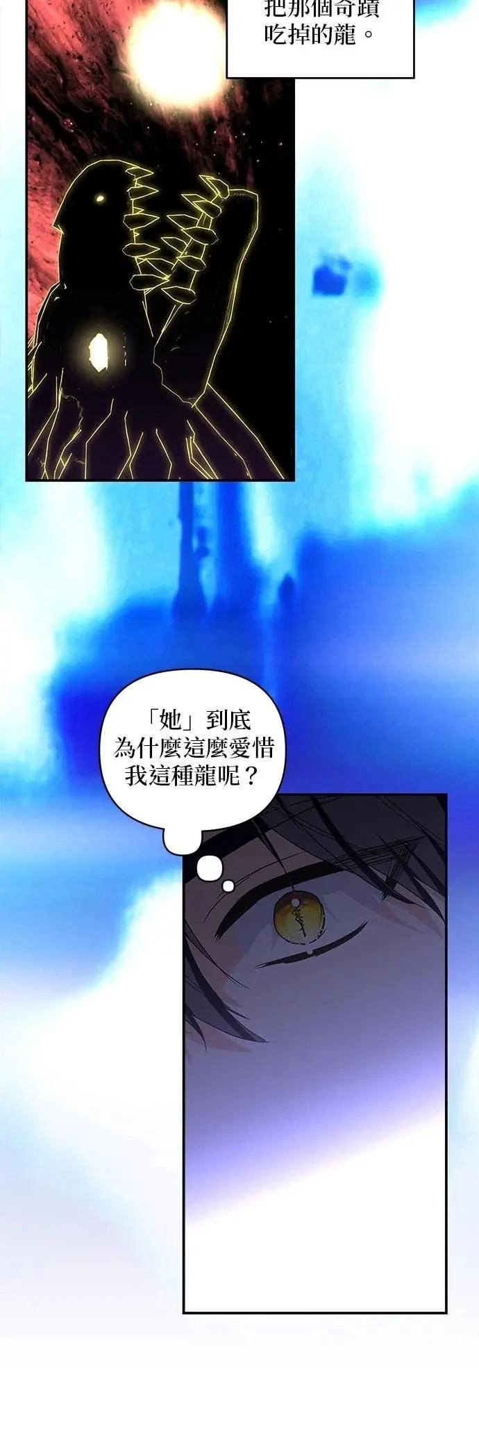 第178话
