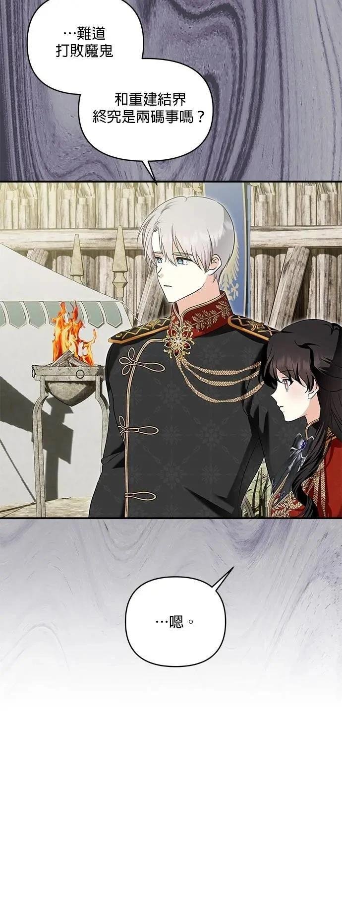 第179话