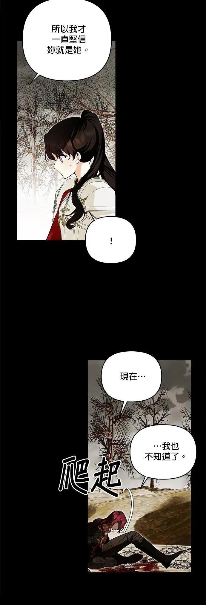 第179话