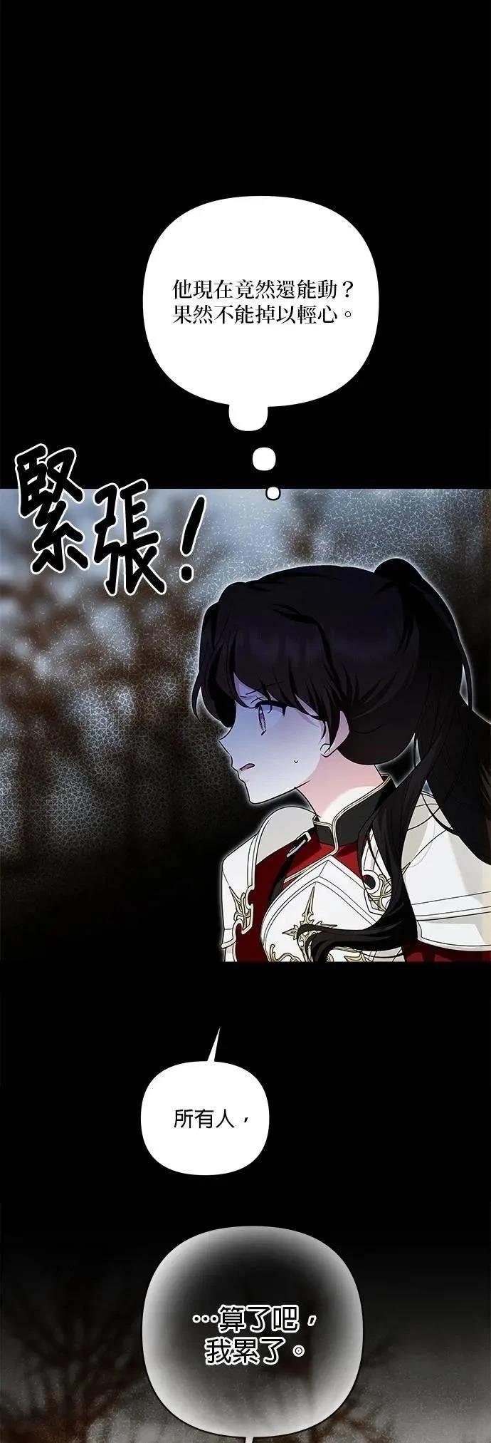 第179话