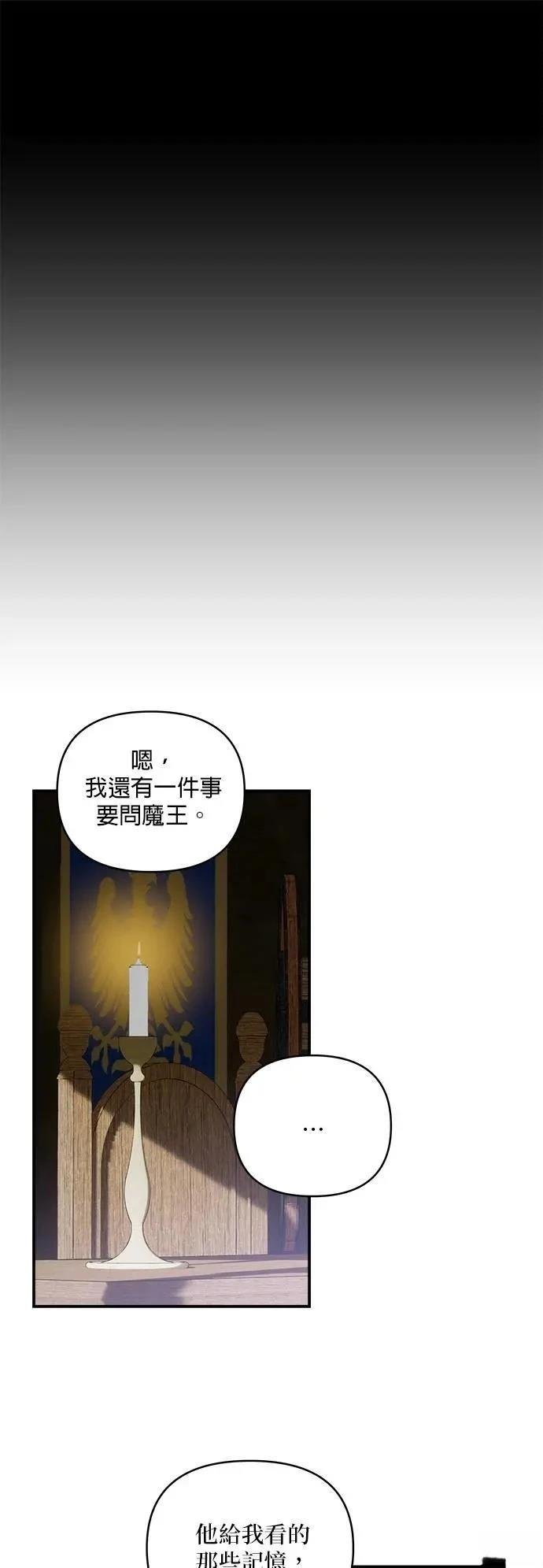第179话
