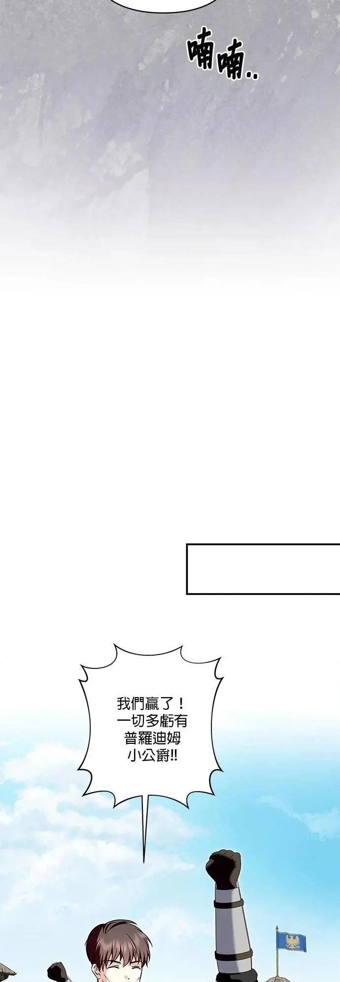 第179话
