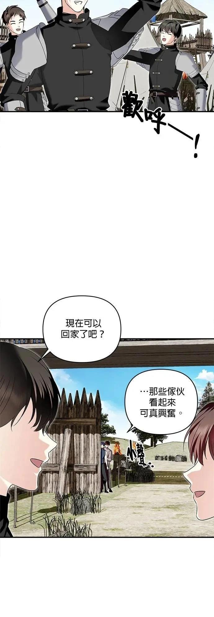 第179话
