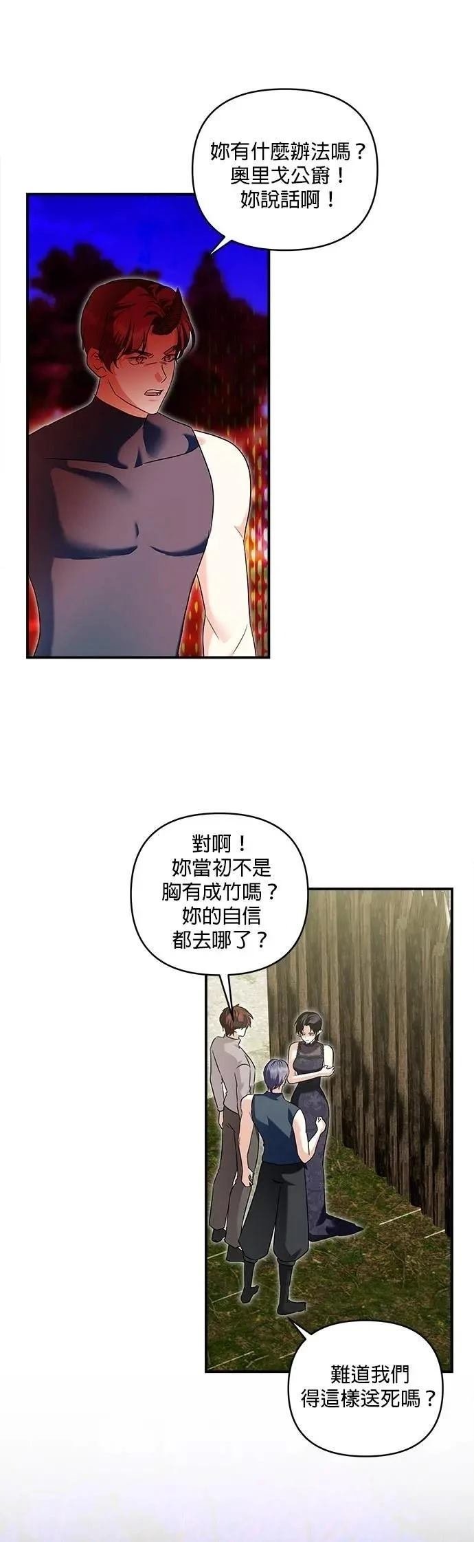 第179话