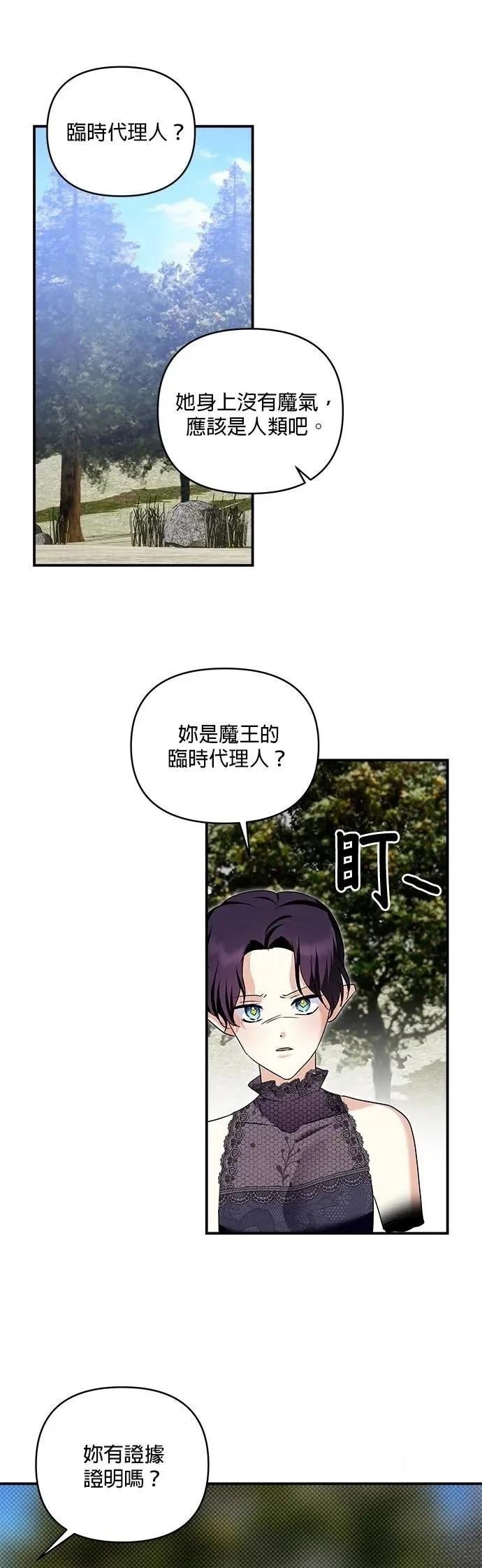 第179话