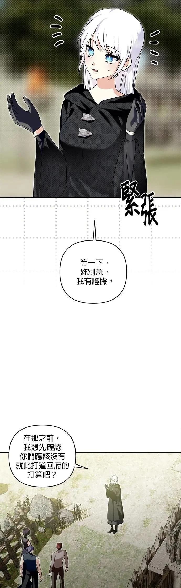 第179话