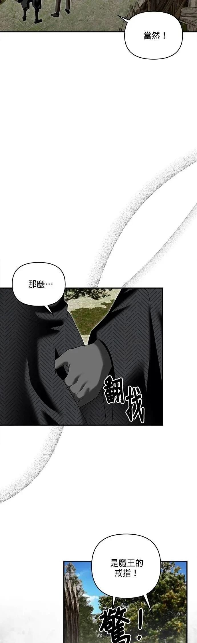第179话