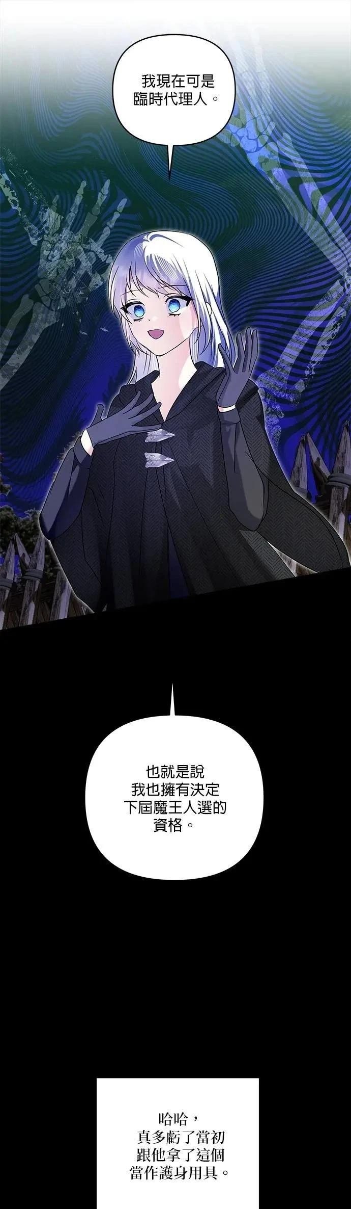 第179话
