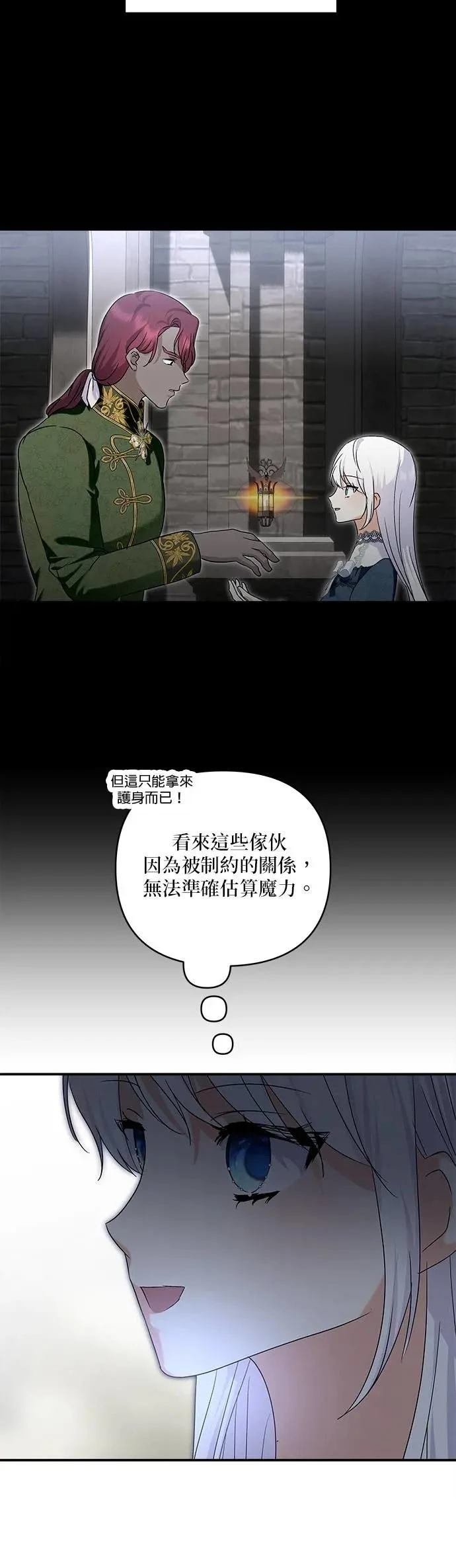 第179话