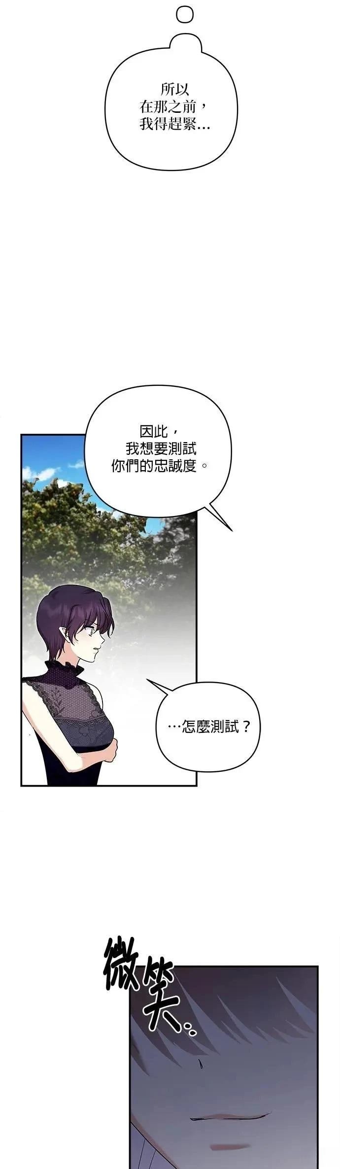 第179话