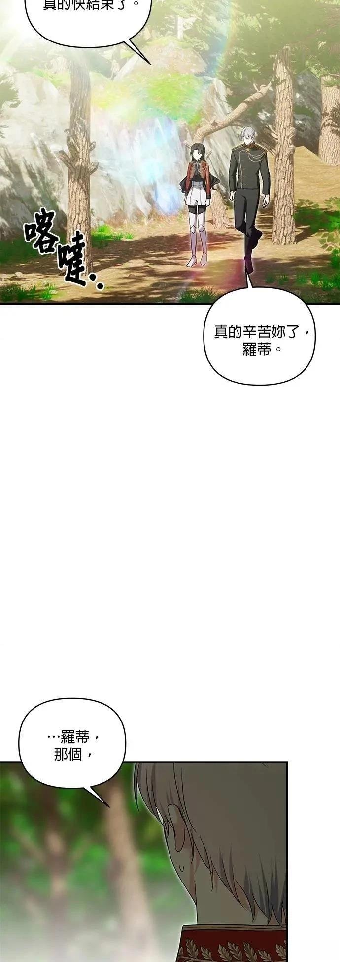 第179话
