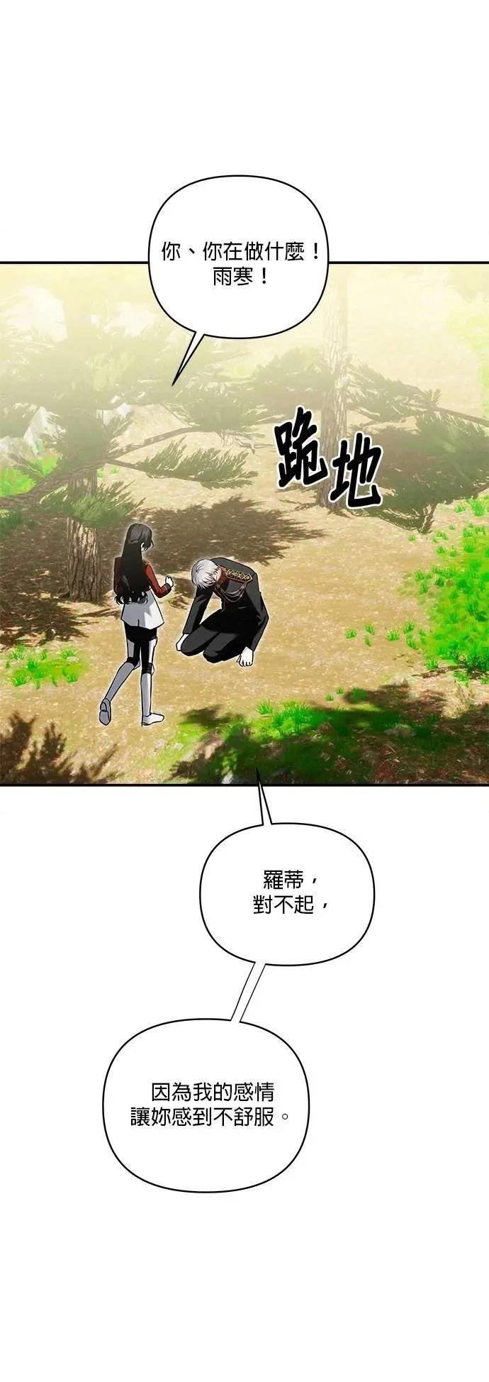 第179话
