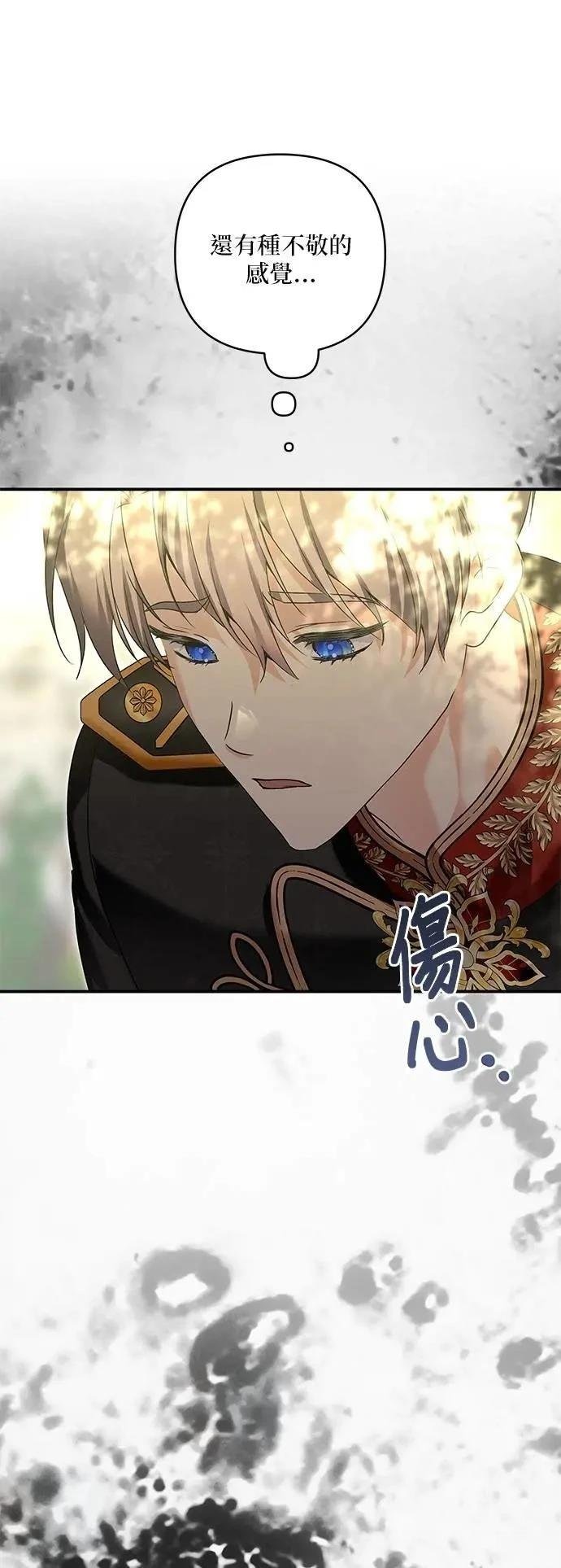 第179话