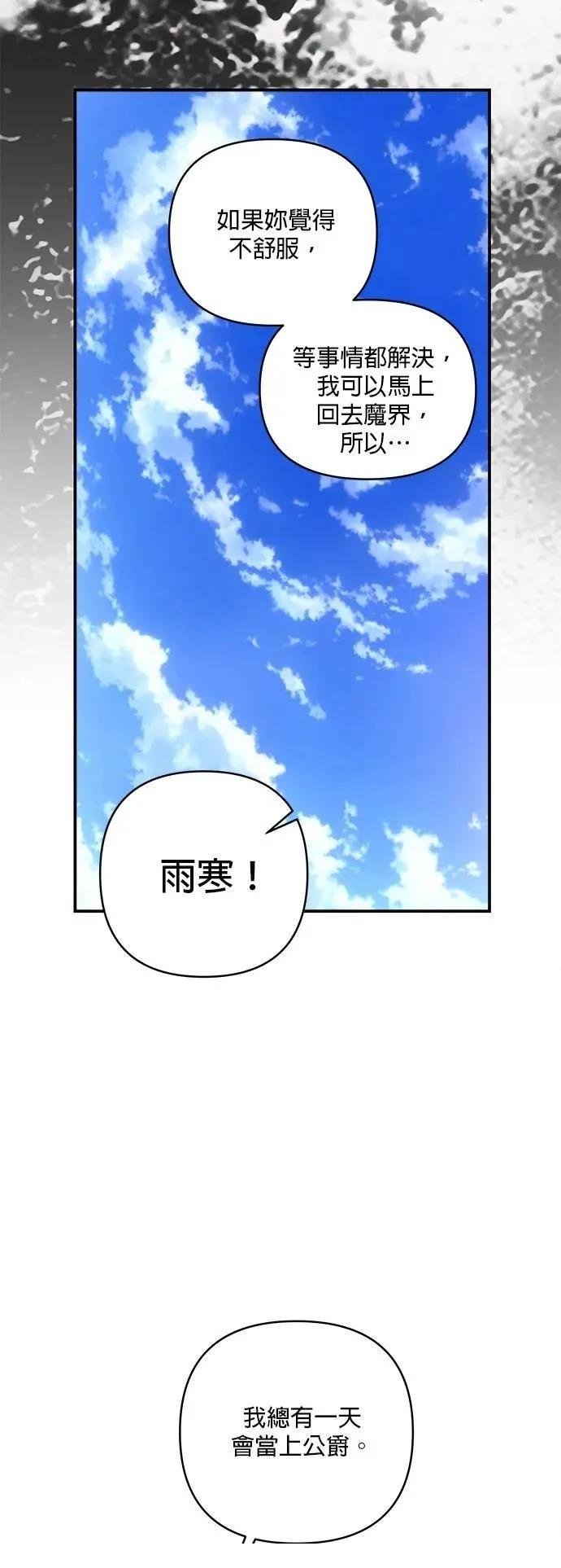 第179话