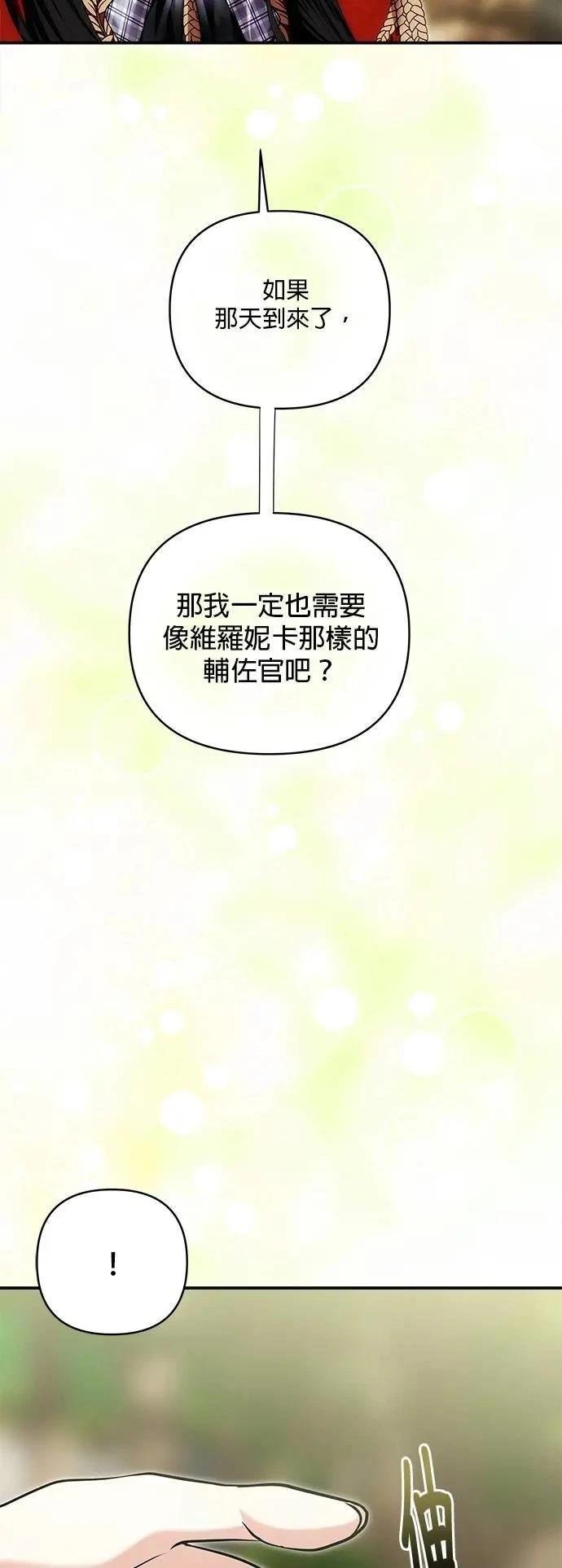 第179话