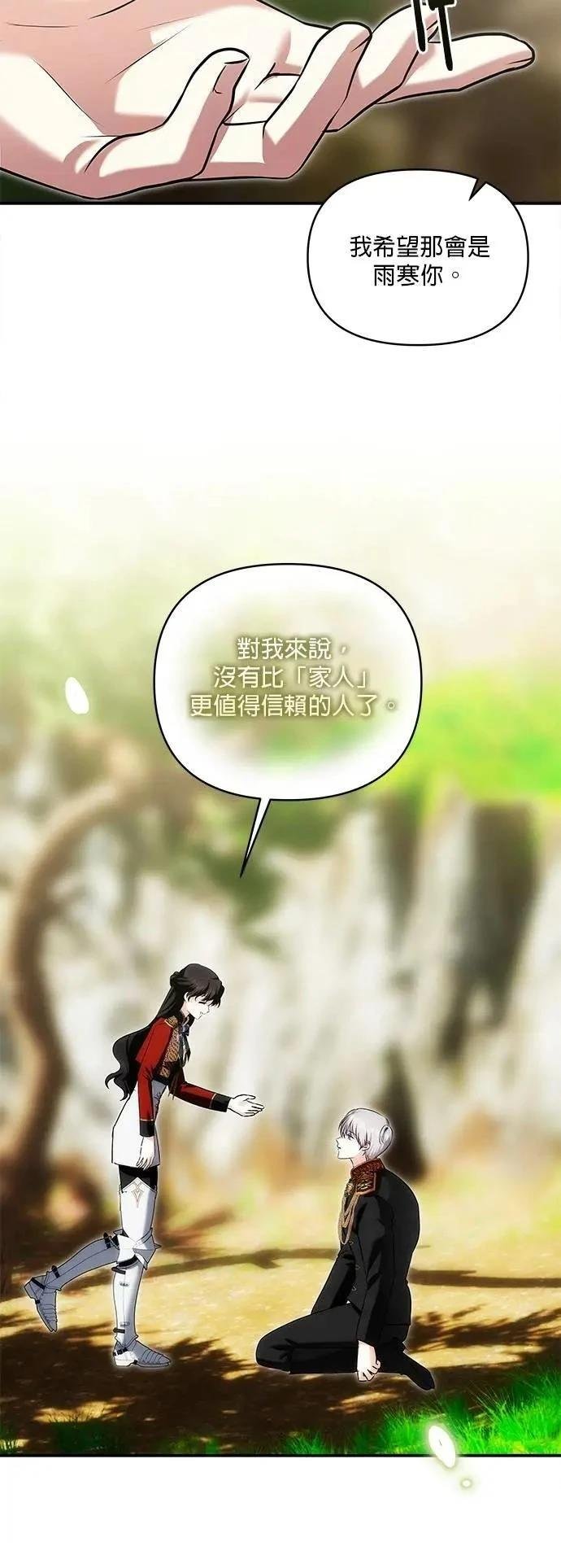 第179话
