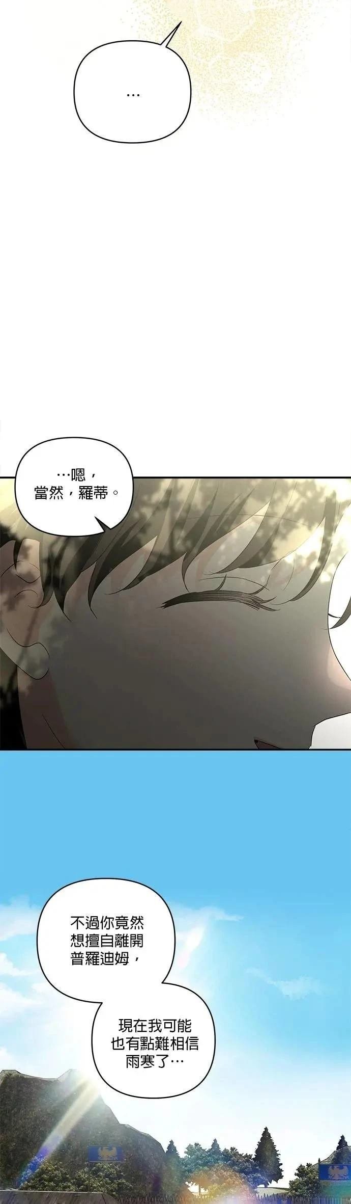 第179话