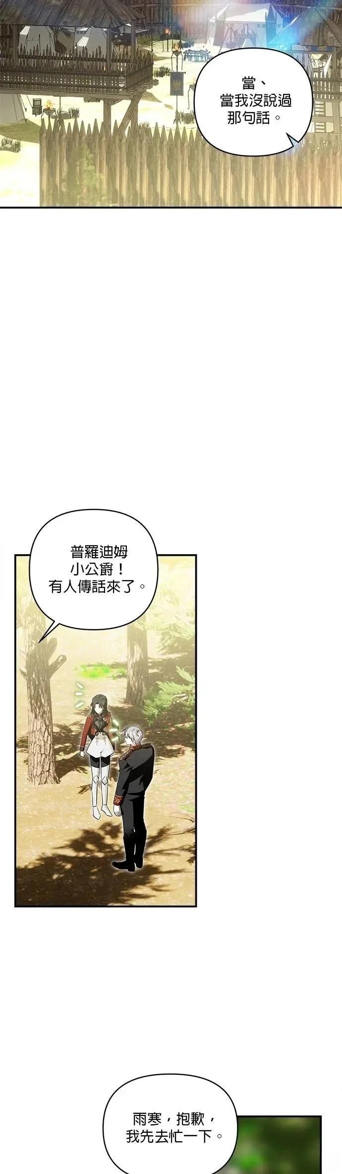 第179话
