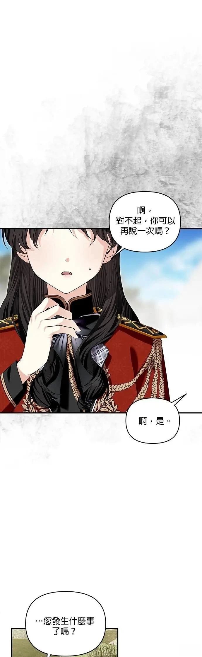 第179话