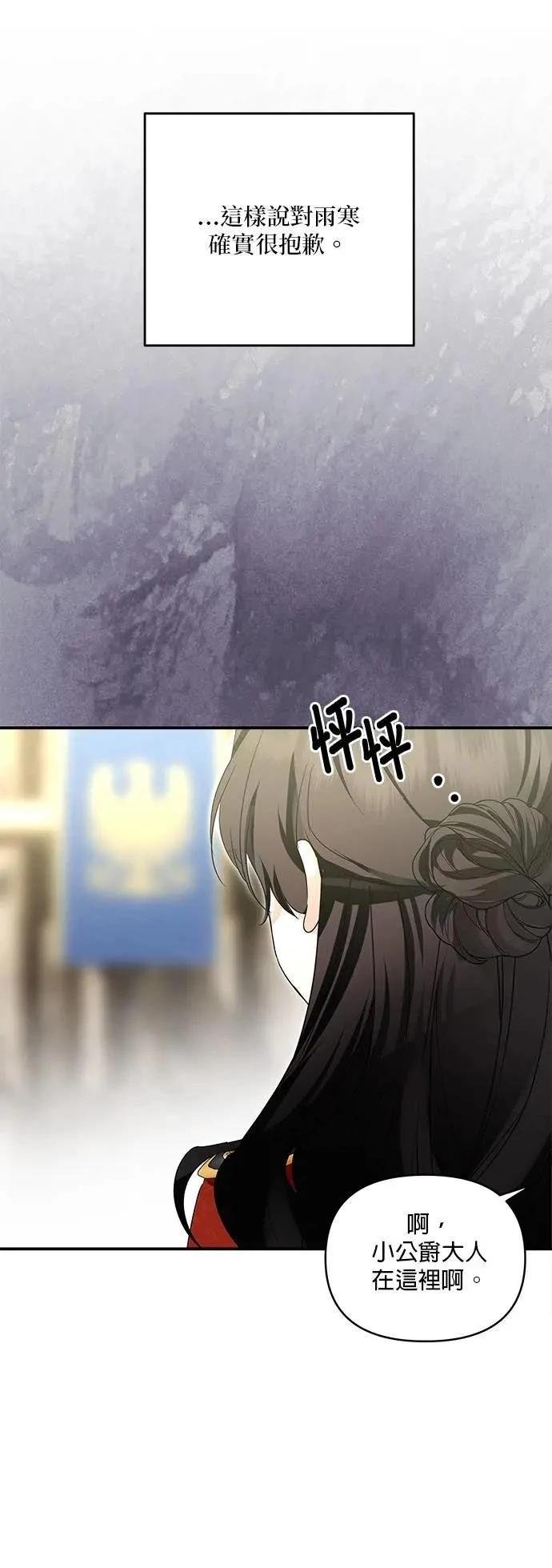 第179话