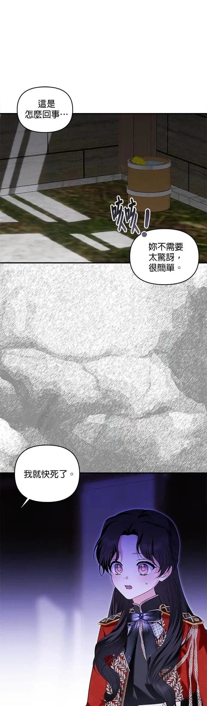 第179话