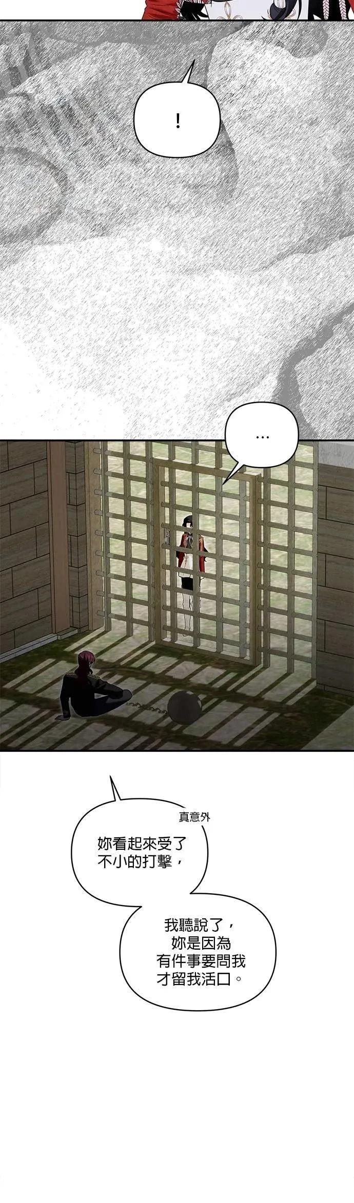 第179话